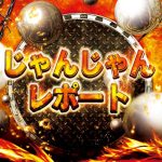 Kabupaten Fakfak online roulette nj 